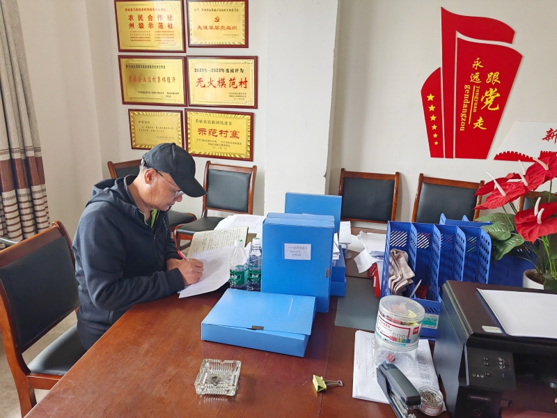 微信图片_20231203194636 微信图片_20231203194636