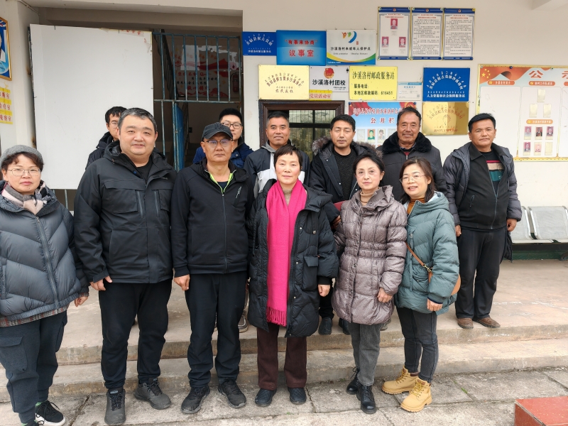 微信图片_20231203194545 微信图片_20231203194545