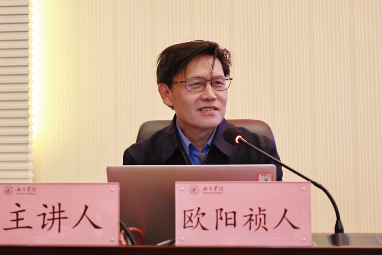 欧阳祯人 欧阳祯人