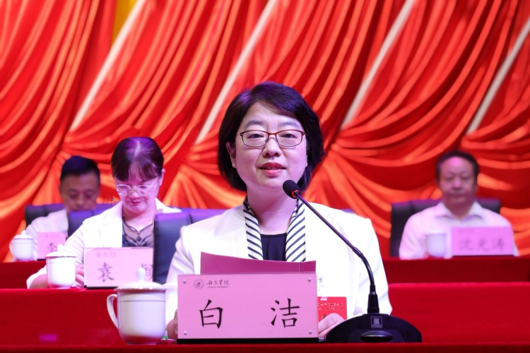 白洁 白洁