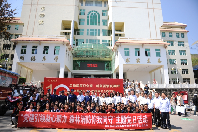 微信图片_20241023113630 微信图片_20241023113630